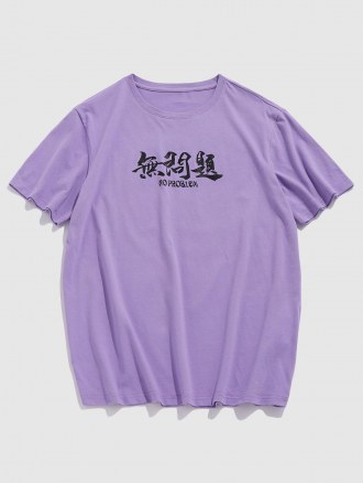 Hanzi Dragon Print Graphic T-shirt