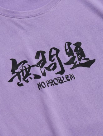 Hanzi Dragon Print Graphic T-shirt